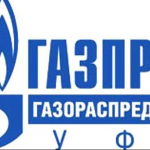 Вакансии ПАО «Газпром газораспределение Уфа»