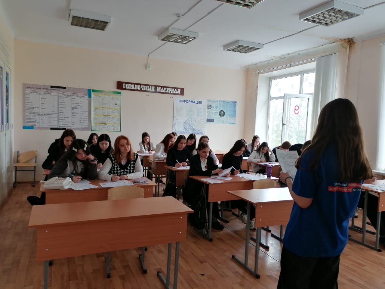Международная акция «Диктант Победы»