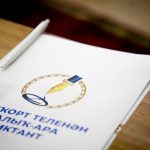 Международный диктант по башкирскому языку