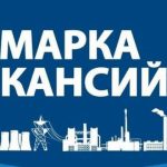 22 мая состоится Ярмарка Вакансий