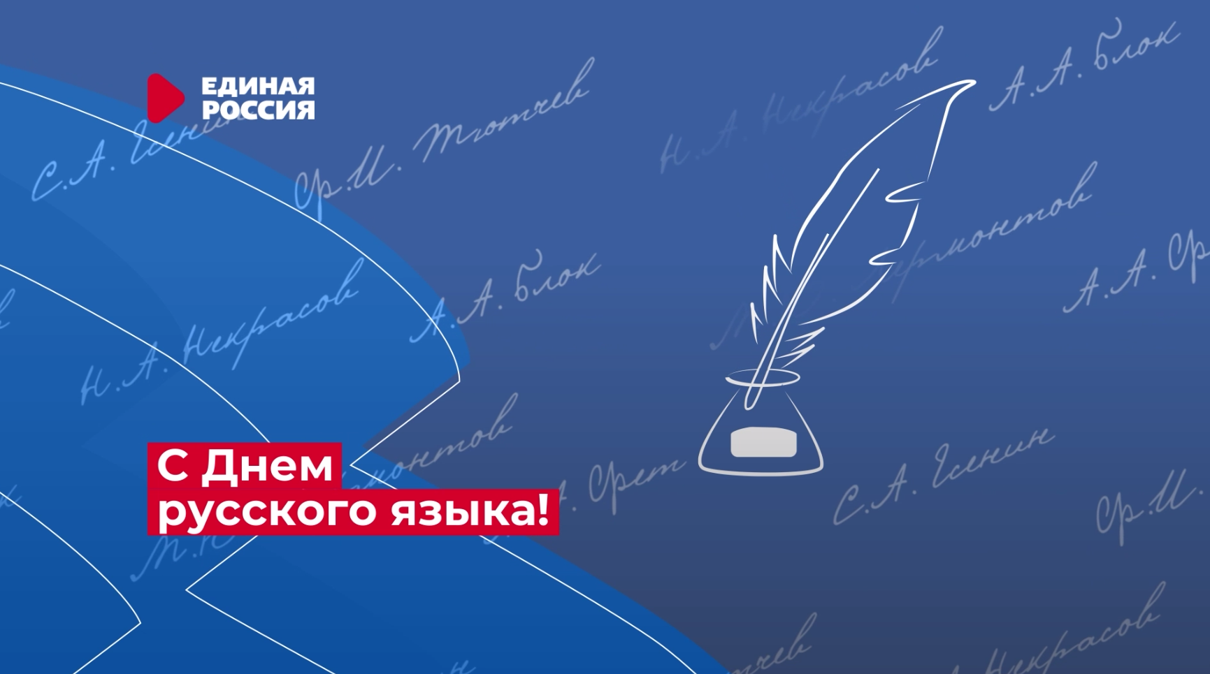 15 фактов о русском языке