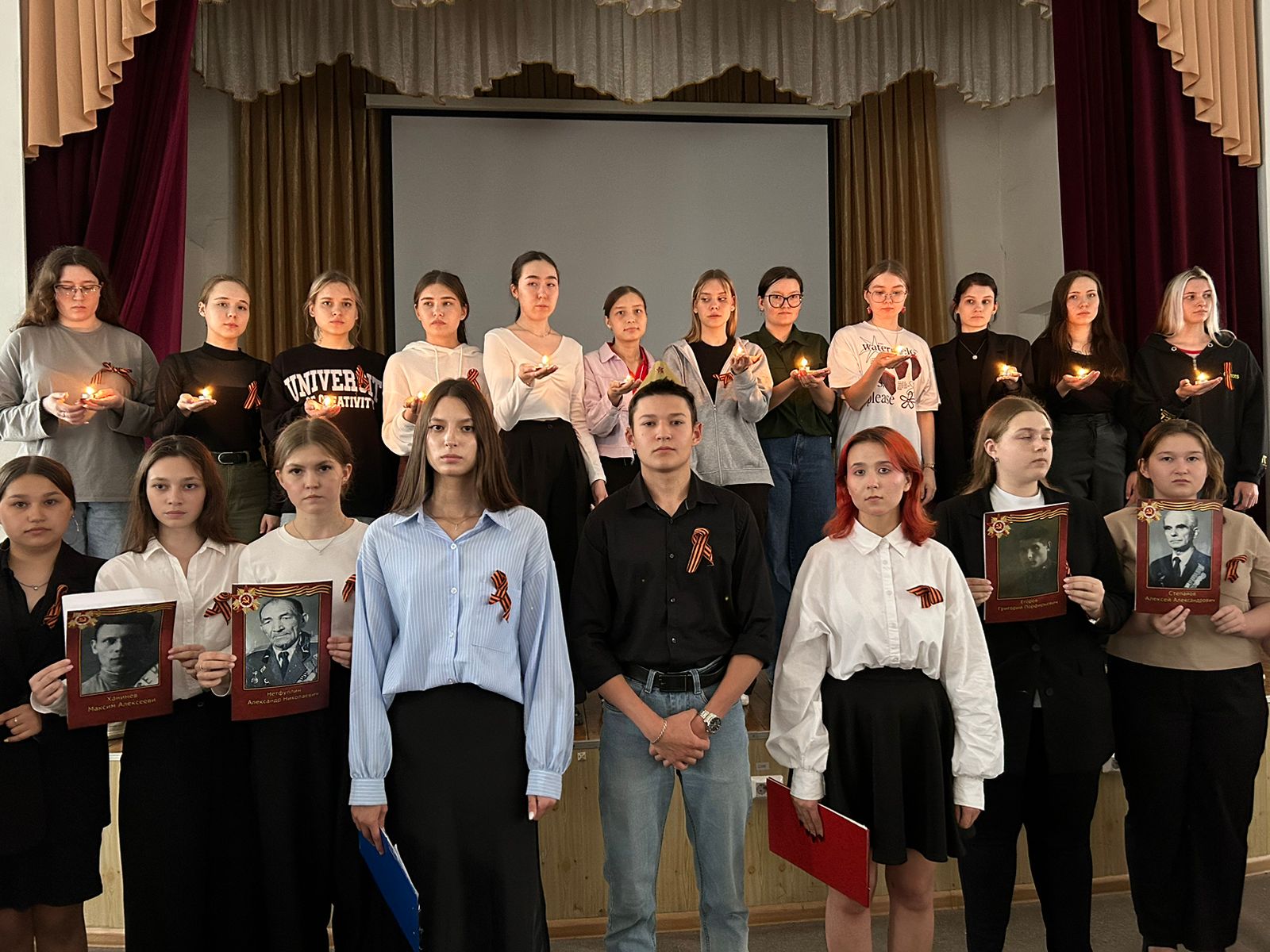 День памяти и скорби