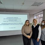 Семинар для педагогов-психологов колледжа:обмен опытом и актуальные практики