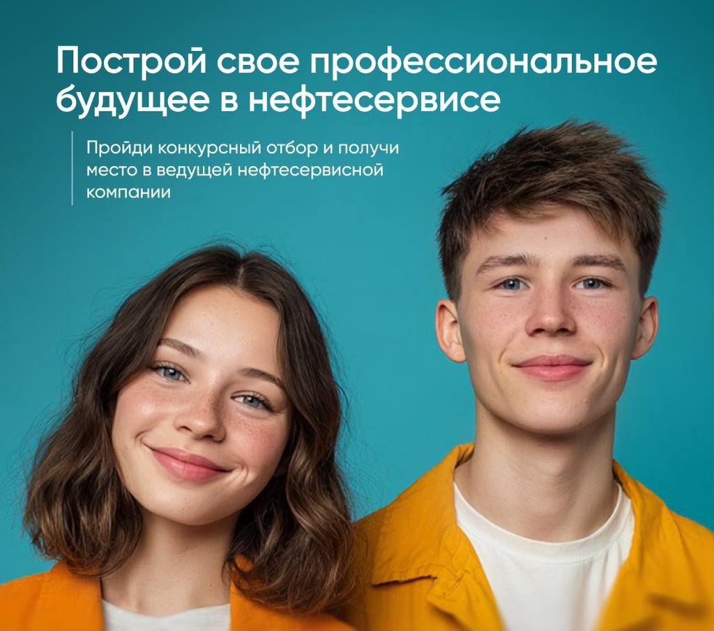 Как начать карьеру?