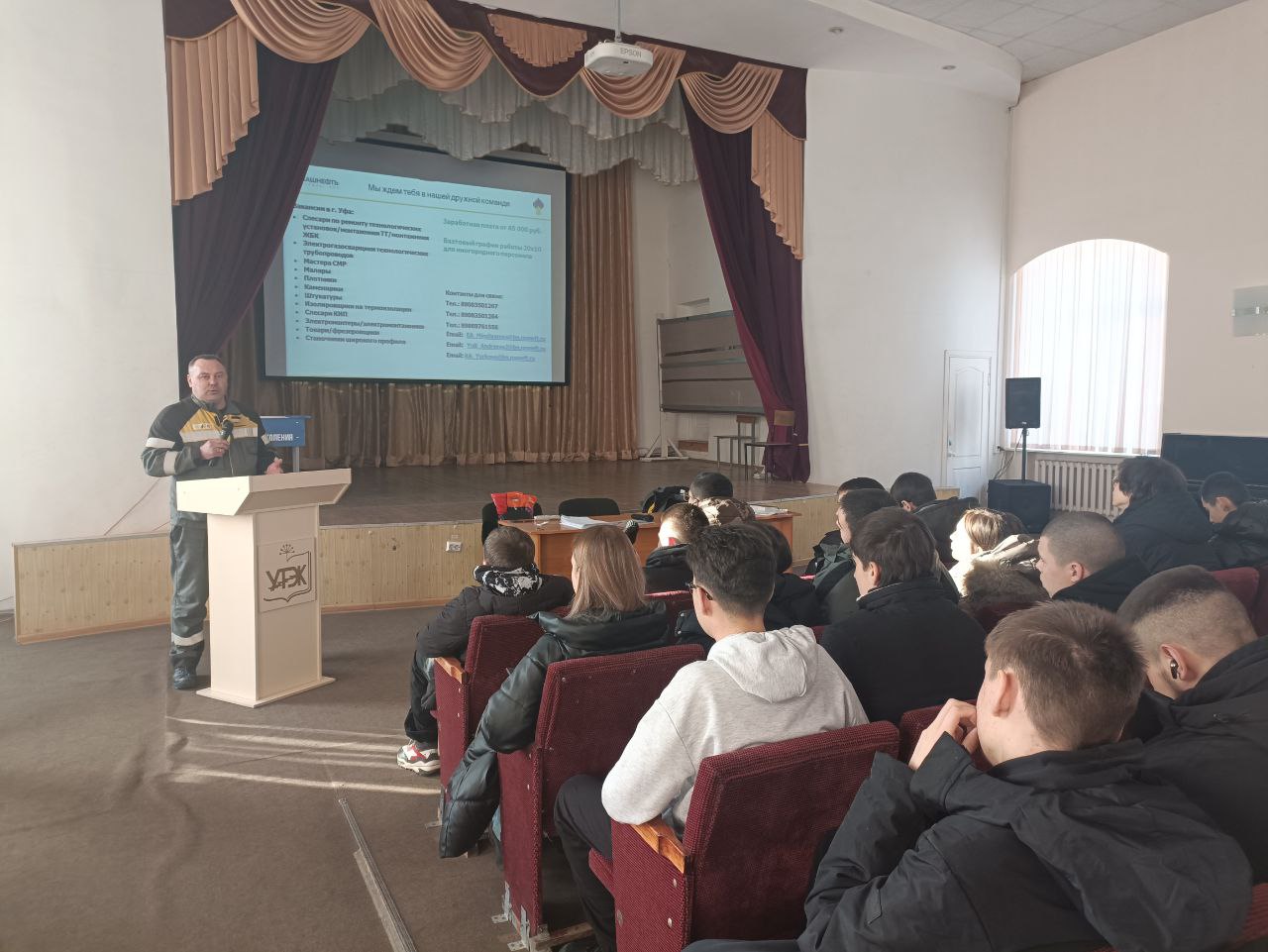 Встреча с представителями ООО «Башнефть-Сервис НПЗ»