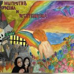 ИТОГИ КОНКУРСА «МОЛОДЕЖЬ ПРОТИВ ТЕРРОРИЗМА И ЭКСТРЕМИЗМА»