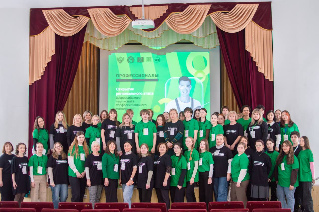 Старт регионального этапа чемпионата профессионального мастерства «Профессионалы»