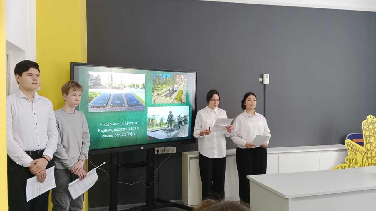 В Школе молодого педагода прошел мастер-класс по творчеству Мустая Карима