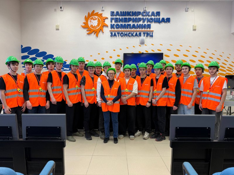 Экскурсии в Краснодонскую и Затонскую ТЭЦ