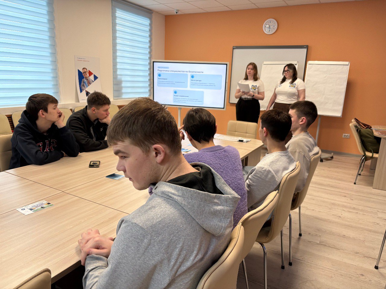 Открытый урок на тему: «Основы безопасности жизнедеятельности»