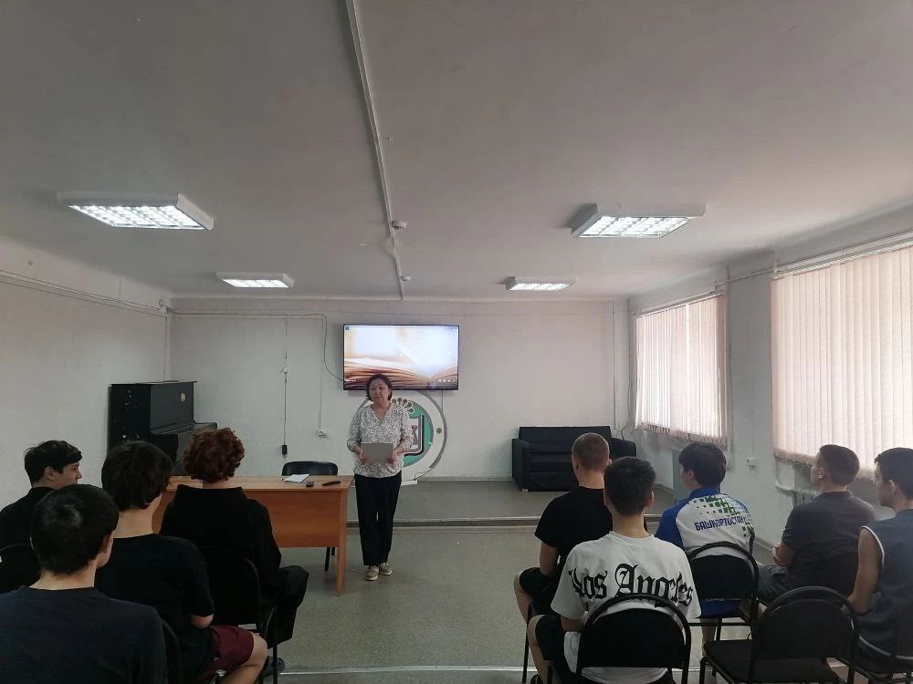 Профилактика ПАВ и искусство управлять стрессом: тренинг для студентов в общежитии