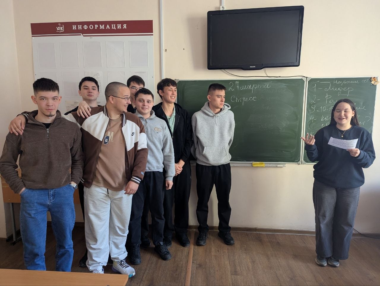 Психологическая игра на командообразование