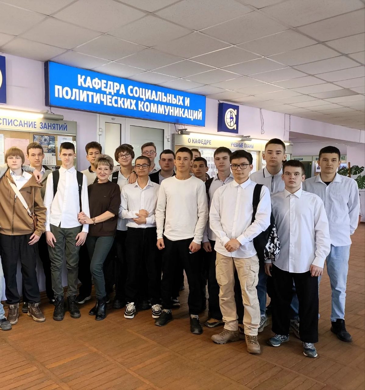 СТУДЕНТЫ КОЛЛЕДЖА ПОСЕТИЛИ ПРОФОРИЕНТАЦИОННОЕ МЕРОПРИЯТИЕ В УГНТУ