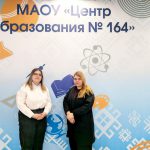 ПЕДАГОГИ-ПСИХОЛОГИ КОЛЛЕДЖА ПРИНЯЛИ УЧАСТИЕ В ГОРОДСКОМ СЕМИНАРЕ