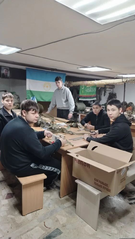 Плетем победу вместе!