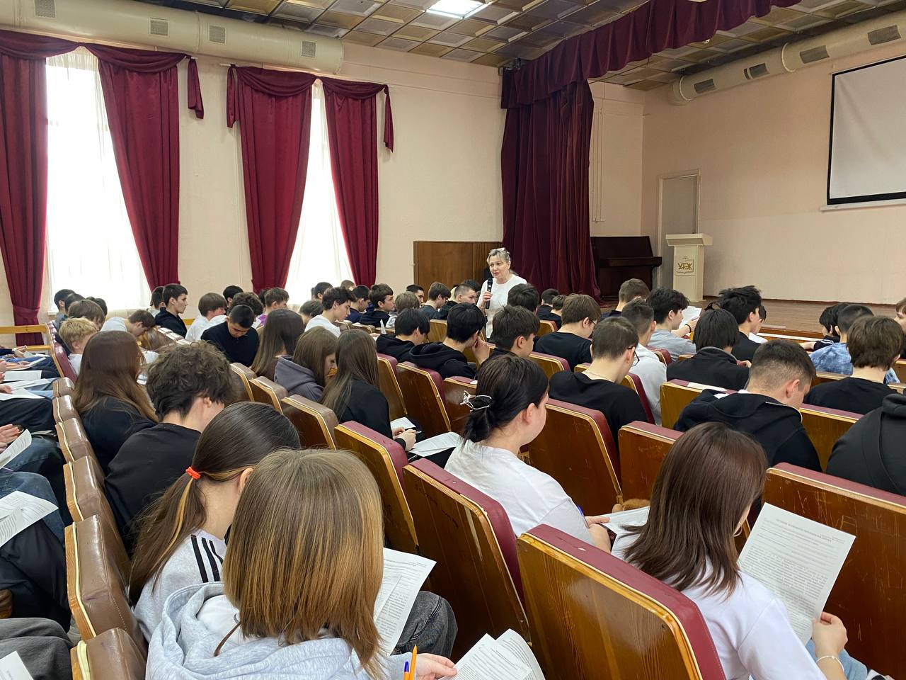 Лекция на тему профилактики алкоголизма и профилактики употребления психоактивных веществ (ПАВ)