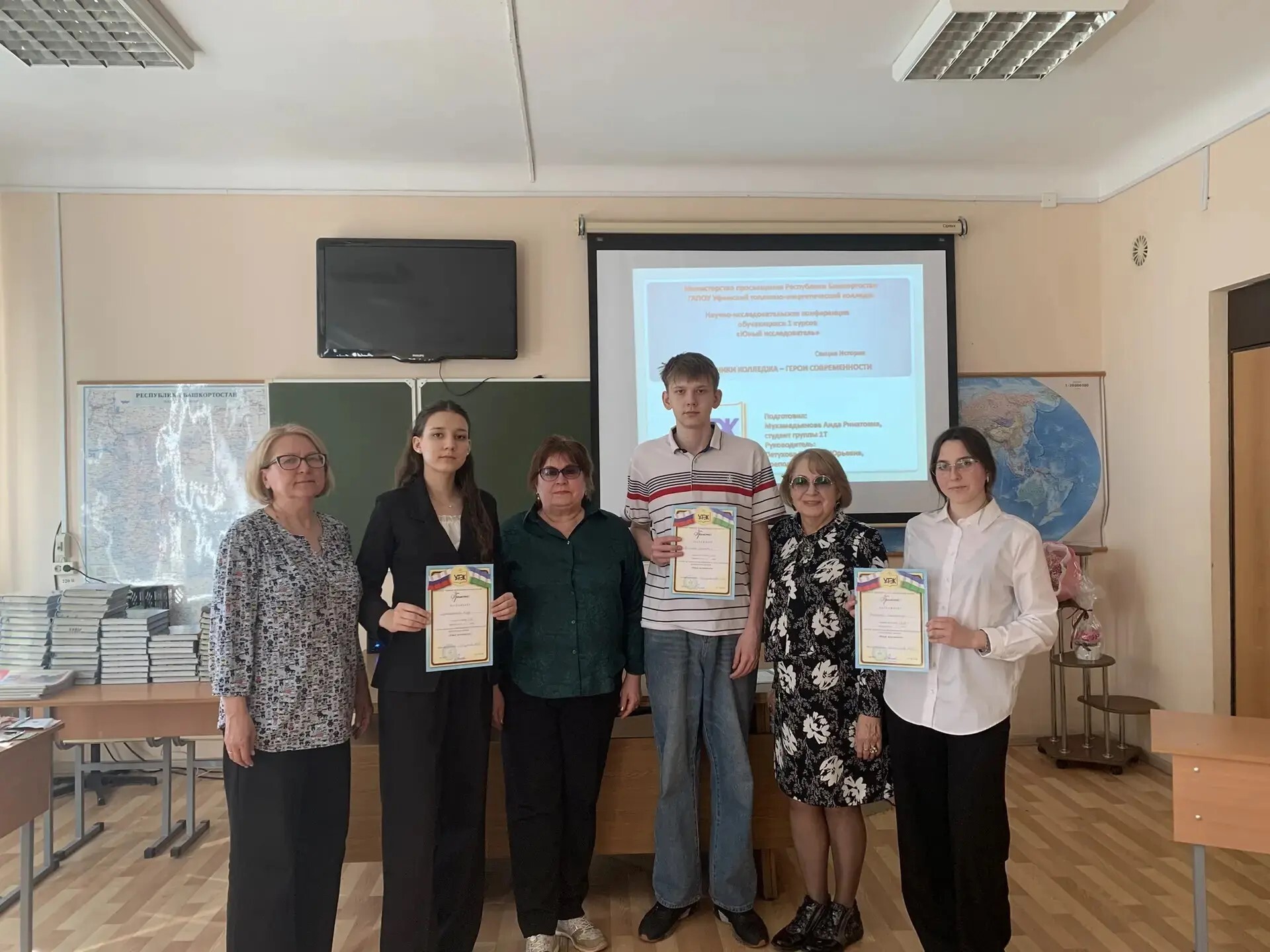 Научно – исследовательская конференция «Юный исследователь» среди обучающихся  1 курсов