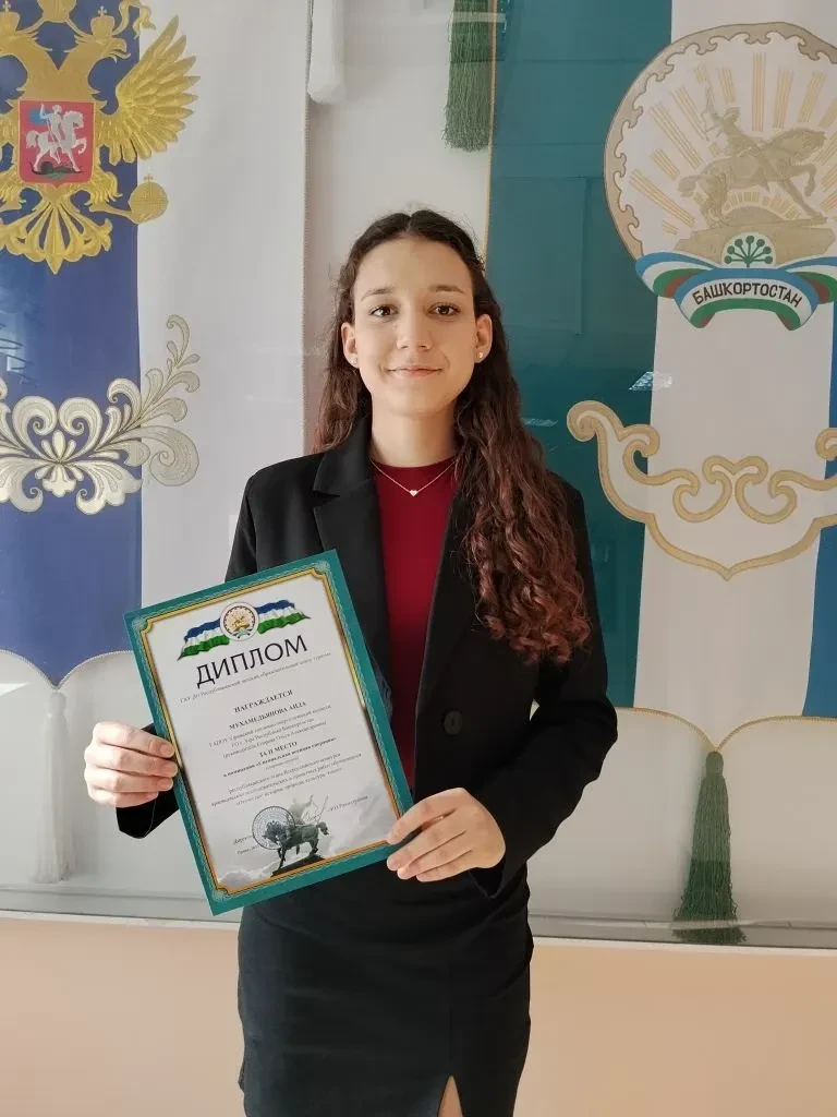 Итоги республиканского этапа Всероссийского конкурса краеведческих исследовательских и проектных работ «Отечество: история, культура, природа, этнос»