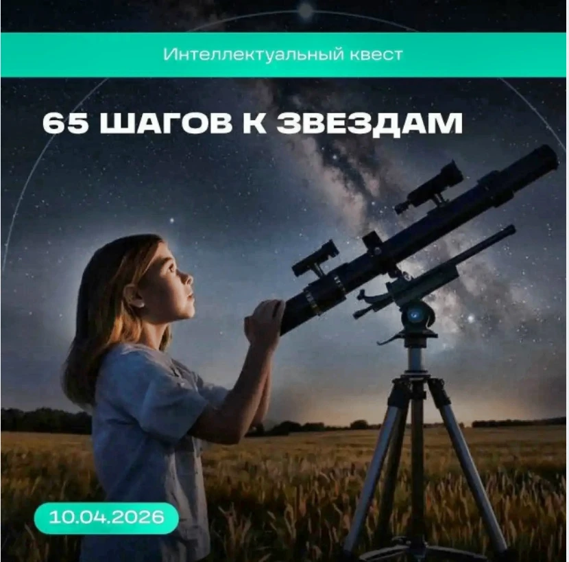 Студенты УТЭК приняли участие в Республиканском историческом марафоне «Листая страницы истории»