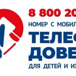 В преддверии сессии: психологическая поддержка студентов и родителей