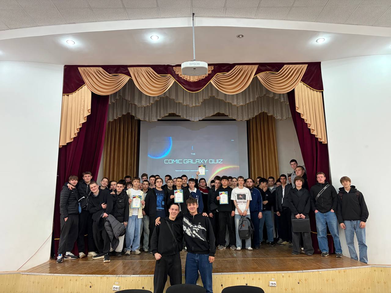 Интеллектуальная викторина, посвящённая Дню космонавтики