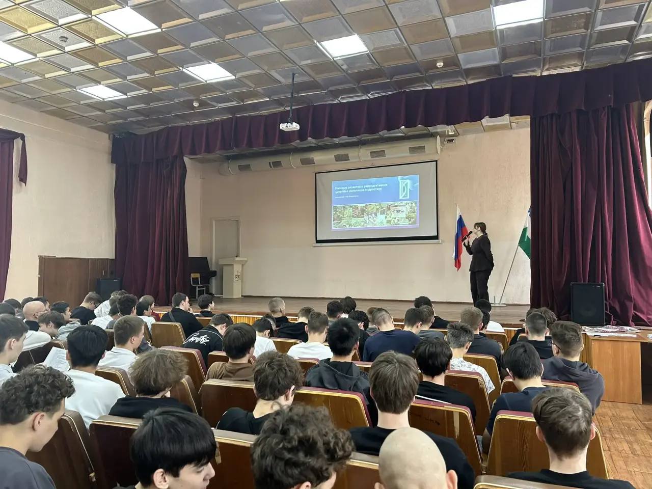 Встреча 1 курсов нефтяного направления с врачом Шарафиевой А.И.