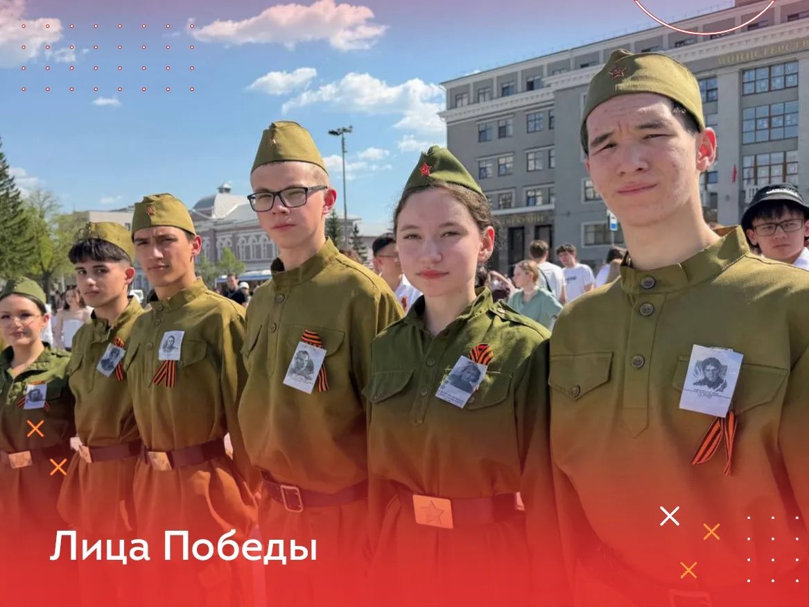 «Лица Победы» на груди каждого студента