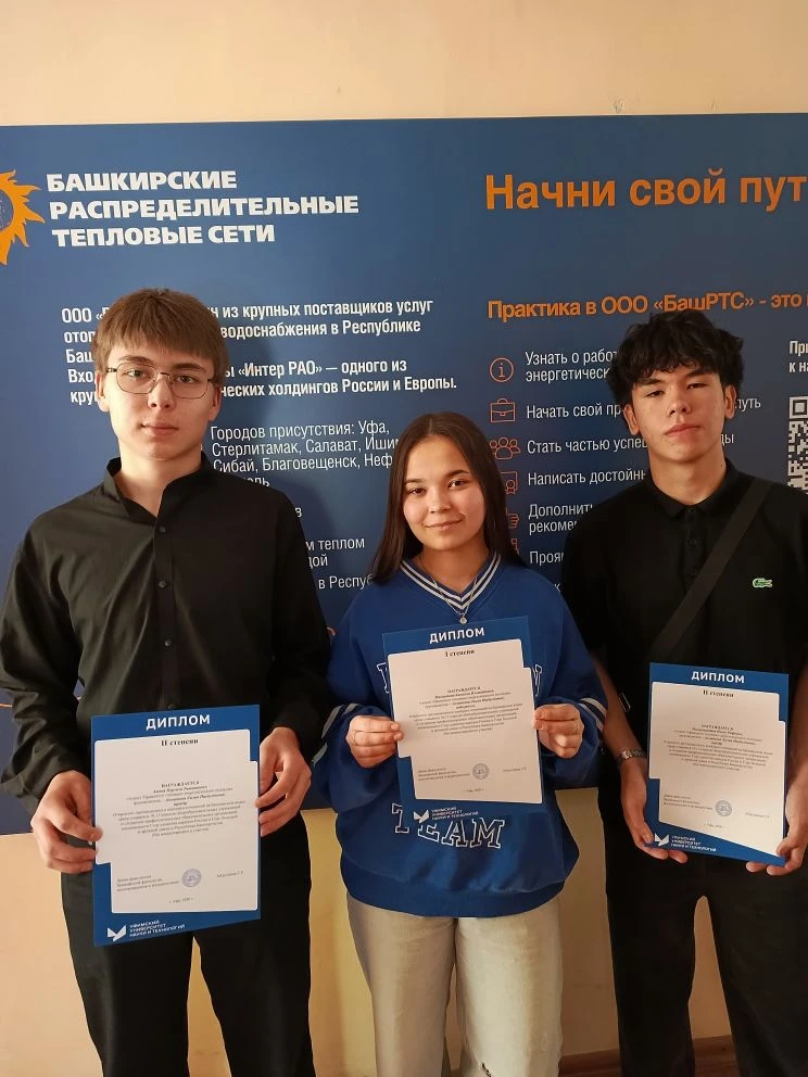 Один победитель и два призера.