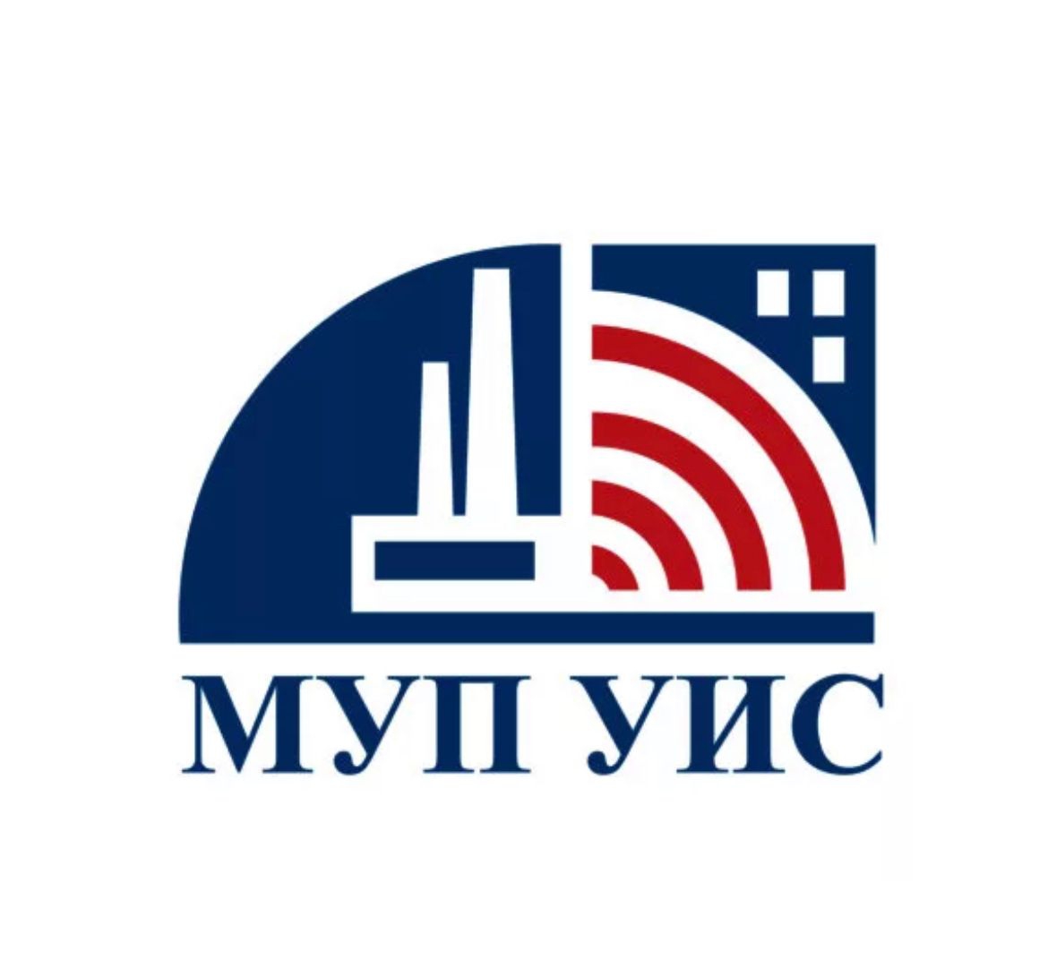Муниципальное унитарное предприятие «Уфимские инженерные сети»