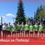 77-ая легкоатлетическая эстафета посвященная 81-ой годовщине Победы в Великой Отечественной войне