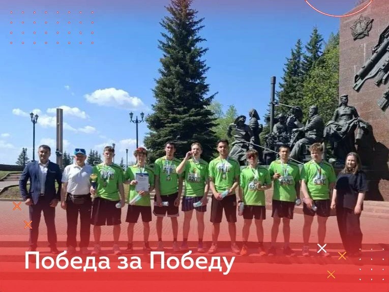 77-ая легкоатлетическая эстафета посвященная 81-ой годовщине Победы в Великой Отечественной войне
