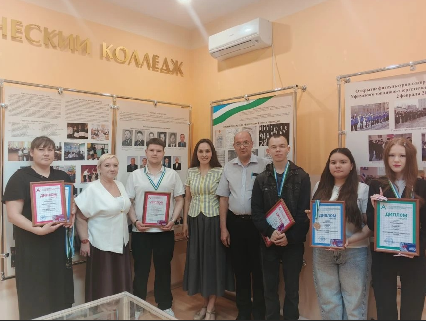 Победители и призеры X Регионального отборочного этапа Национального чемпионата «Абилимпикс»