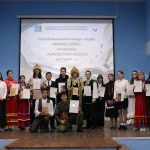 Конкурс «Живое слово»
