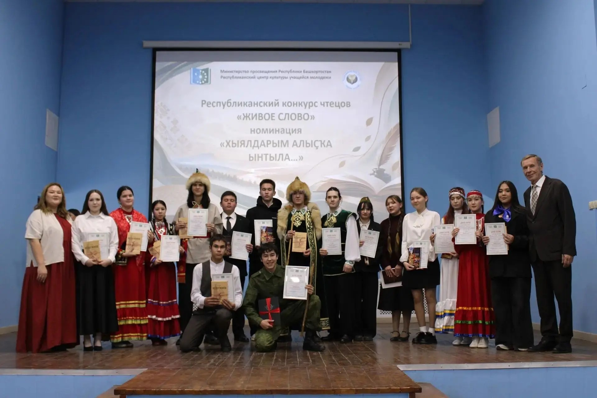 Конкурс «Живое слово»